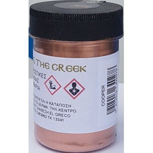 ΣΚΟΝΗ ΠΟΡΠΟΡΙΝΑ 50GR COOPER ΣΚΟΝΗ ΠΟΡΠΟΡΙΝΑ 50GR COOPER