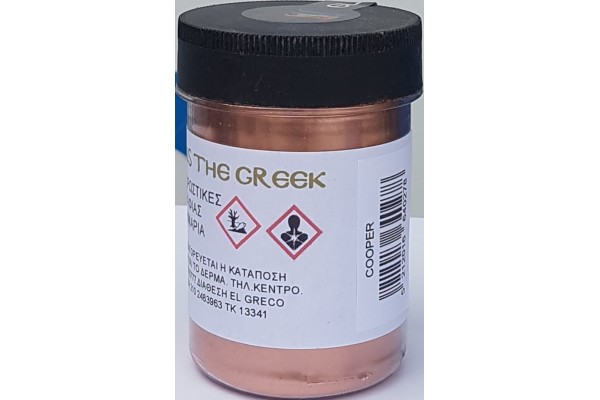 ΣΚΟΝΗ ΠΟΡΠΟΡΙΝΑ 50GR COOPER
