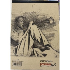 ΜΠΛΟΚ ΣΤΡΑΤΣΟΧΑΡΤΟ Α3 50Φ ΚΡΑΦΤ 90GSM PREMIUM ART