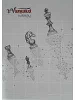ΜΠΛΟΚ OVERLAP ΡΙΖΟΧΑΡΤΟ Α3 50Φ 90GSM PREMIUM ART