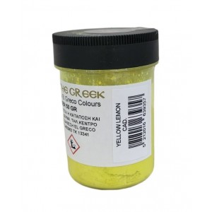 ΣΚΟΝΗ ΑΓΙΟΓΡΑΦΙΑΣ YELLOW CADMIUM LEMON 50GR ΣΚΟΝΗ ΑΓΙΟΓΡΑΦΙΑΣ YELLOW CADMIUM LEMON 50GR