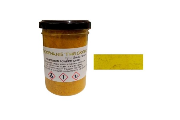 ΣΚΟΝΗ ΑΓΙΟΓΡΑΦΙΑΣ  OCHRE GOLD 50GR