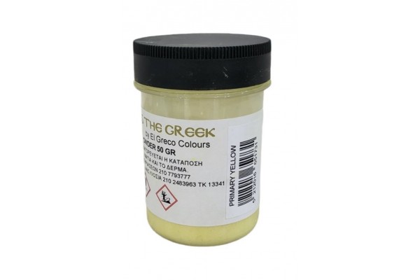ΣΚΟΝΗ ΑΓΙΟΓΡΑΦΙΑΣ PRIMARY YELLOW 50GR