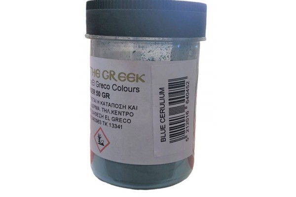 ΣΚΟΝΗ ΑΓΙΟΓΡΑΦΙΑΣ BLUE CERULIAN