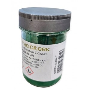 ΣΚΟΝΗ ΑΓΙΟΓΡΑΦΙΑΣ GREEN COBALT 50GR ΣΚΟΝΗ ΑΓΙΟΓΡΑΦΙΑΣ GREEN COBALT 50GR