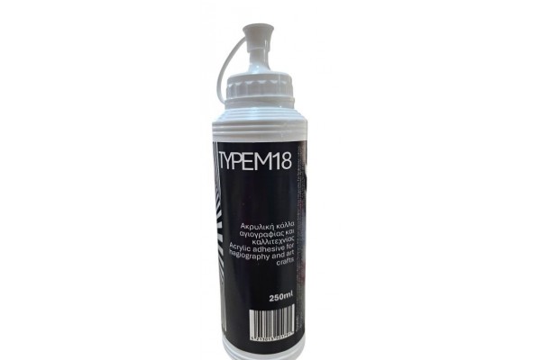 ΚΟΛΛΑ M18 ΑΚΡΥΛΙΚΗ ΑΓΙΟΓΡΑΦΙΑΣ 250ML